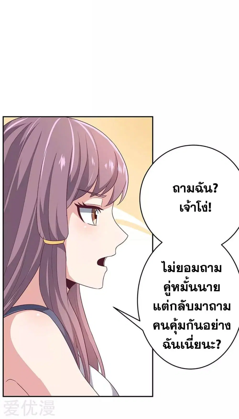 หน้า 24 จาก 39
