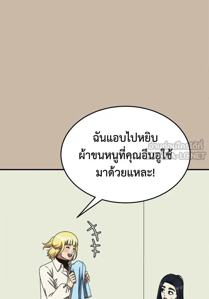 หน้า 18 จาก 151