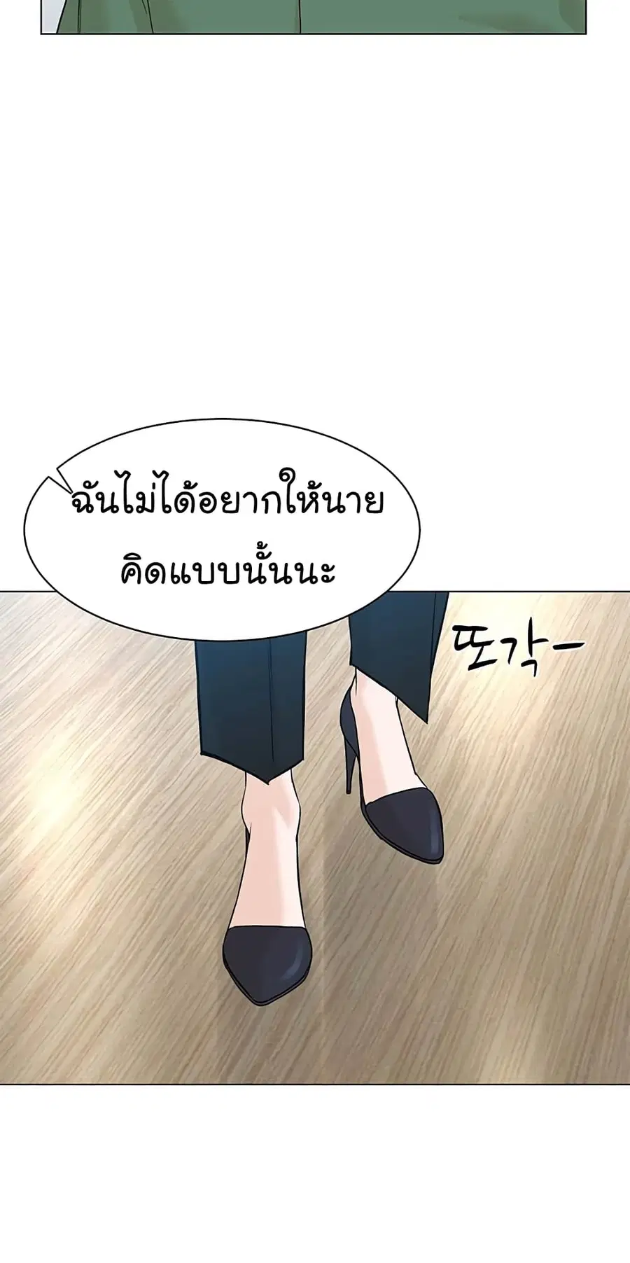 หน้า 77 จาก 82