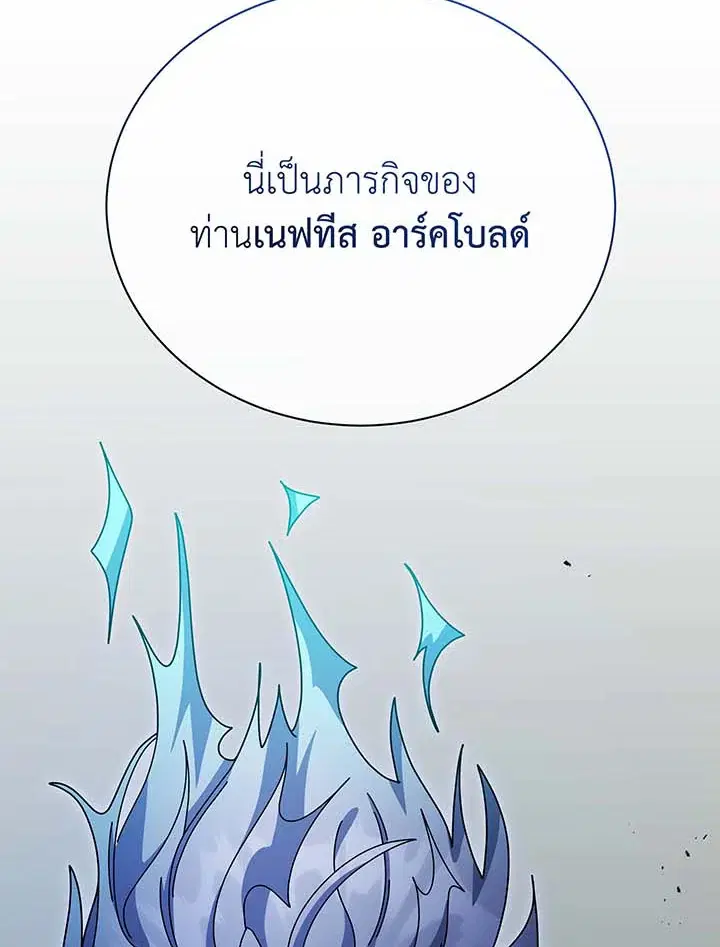หน้า 59 จาก 128