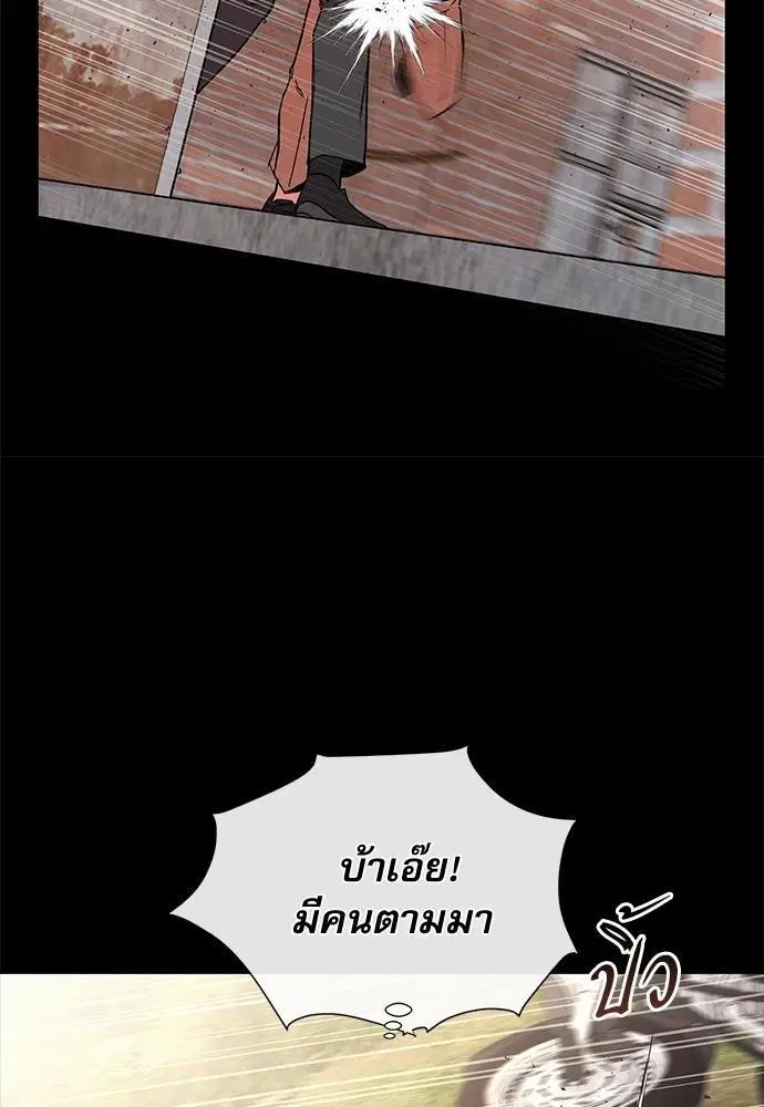 หน้า 12 จาก 74