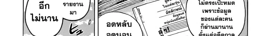 หน้า 175 จาก 185