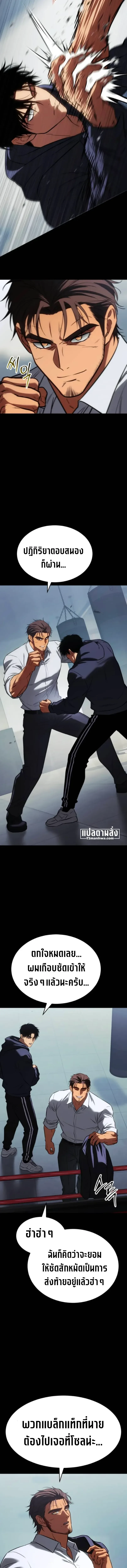 หน้า 6 จาก 28