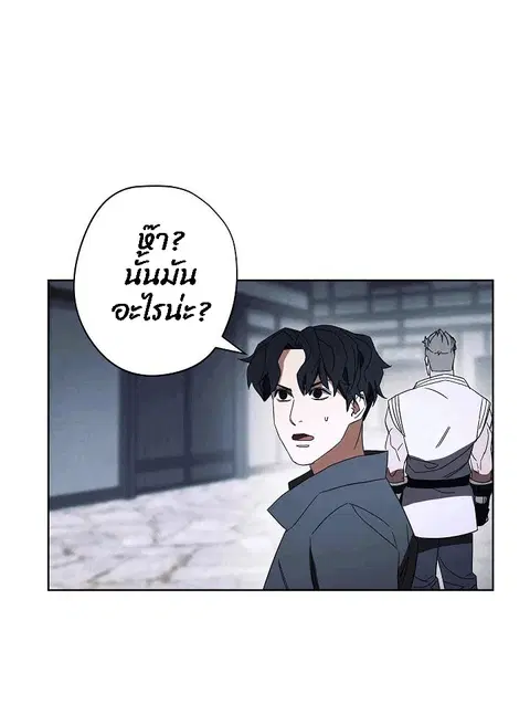 หน้า 48 จาก 83