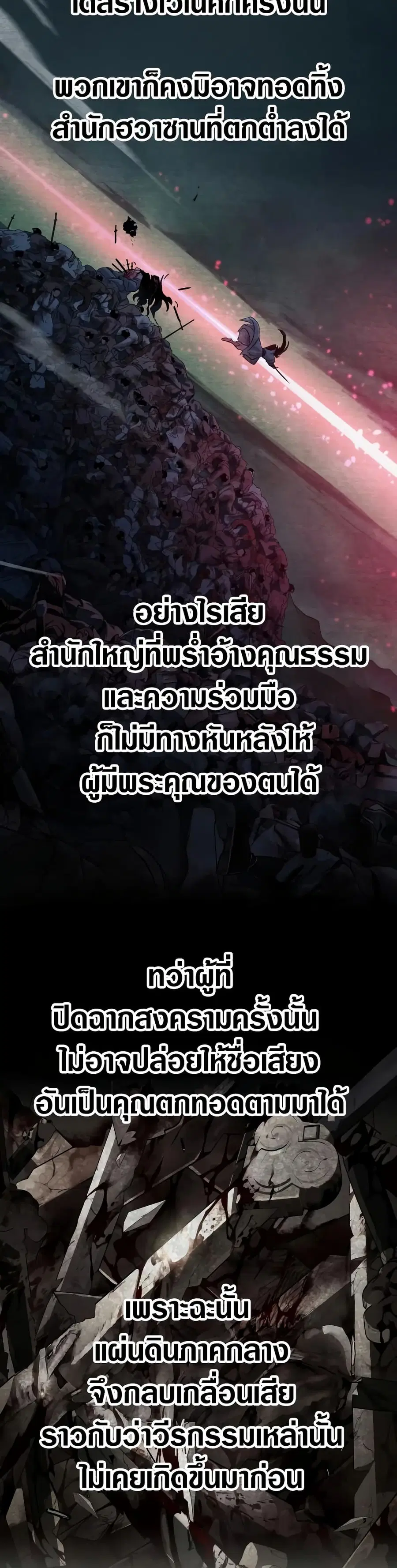 หน้า 6 จาก 50