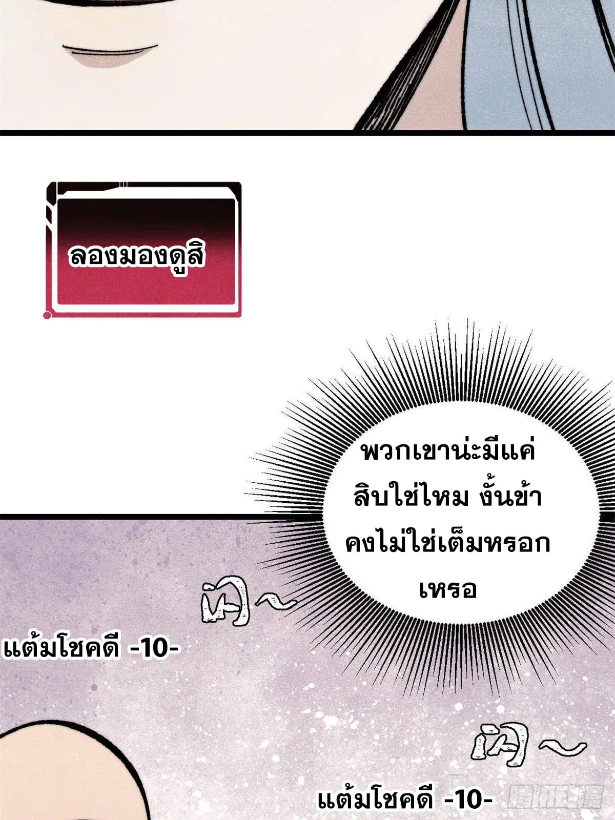 หน้า 69 จาก 75