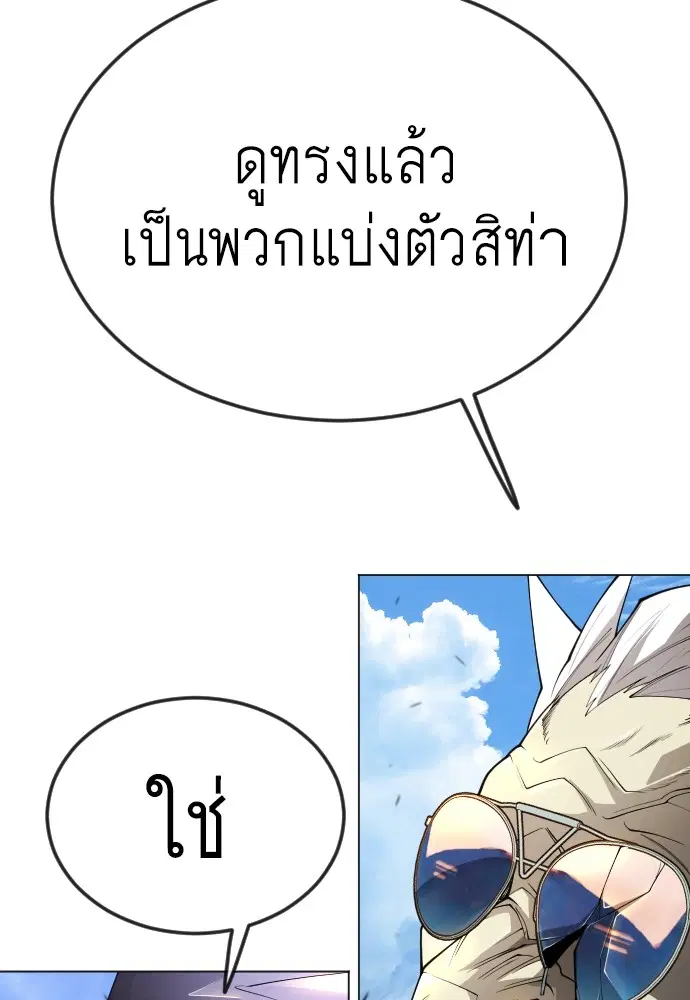 หน้า 94 จาก 183