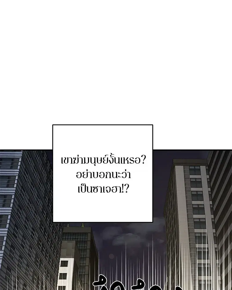 หน้า 65 จาก 124