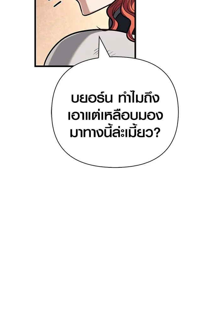 หน้า 152 จาก 176