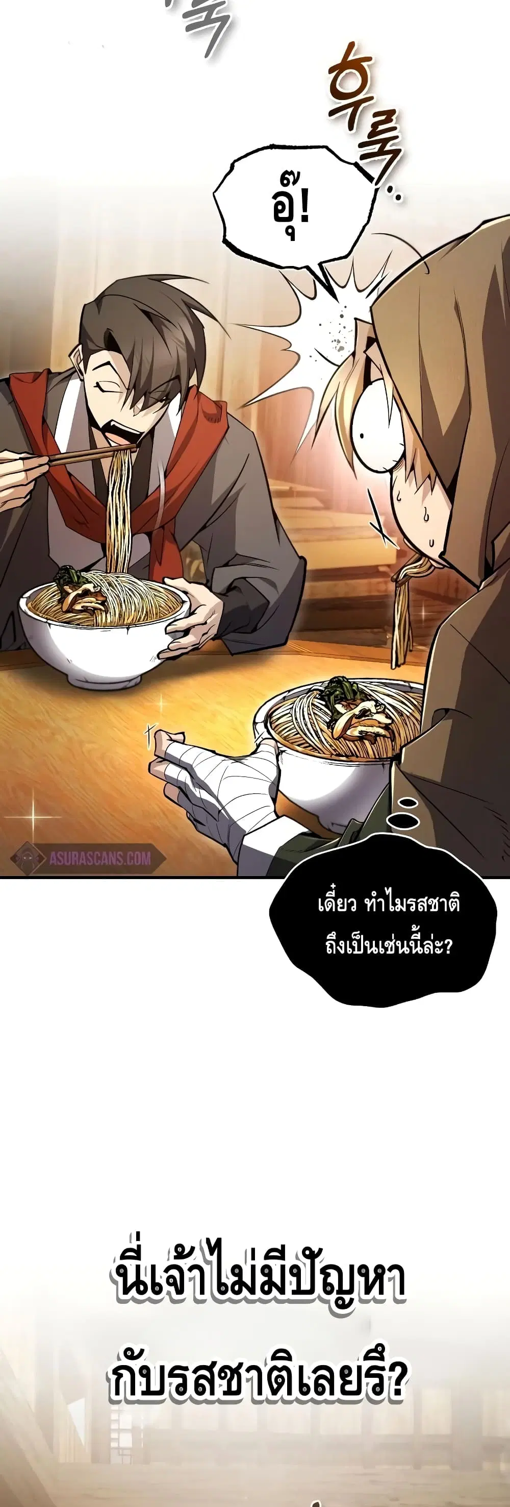 หน้า 29 จาก 72