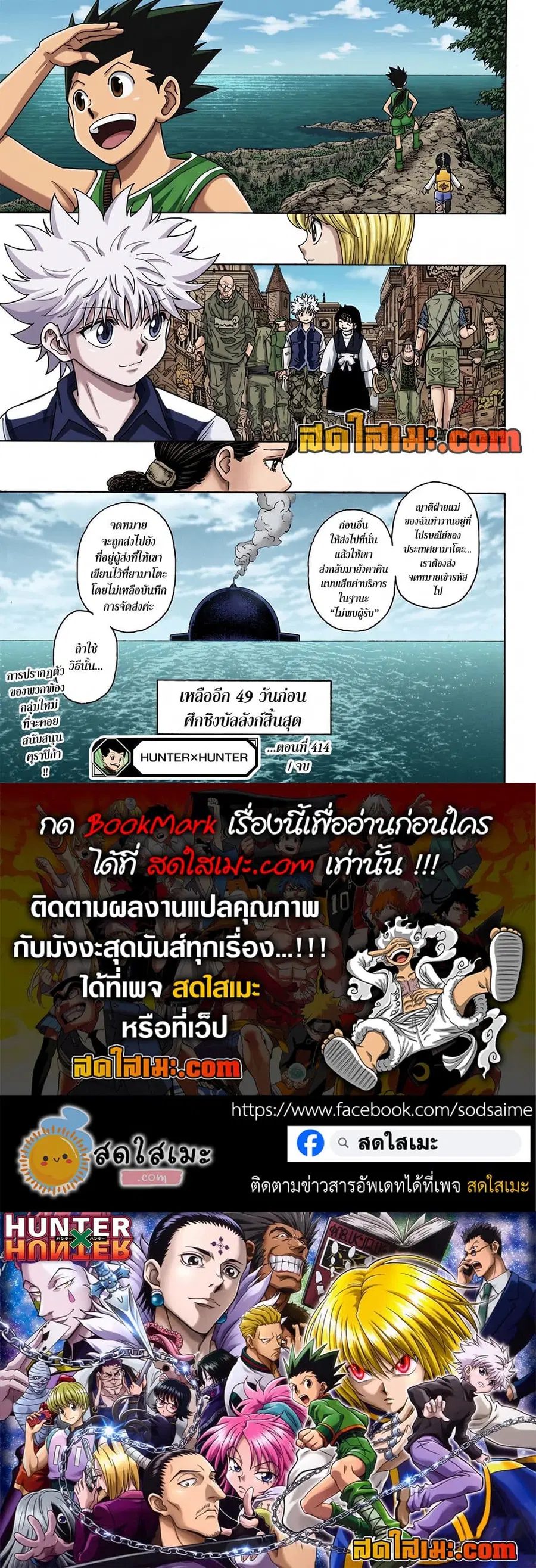 หน้า 18 จาก 18