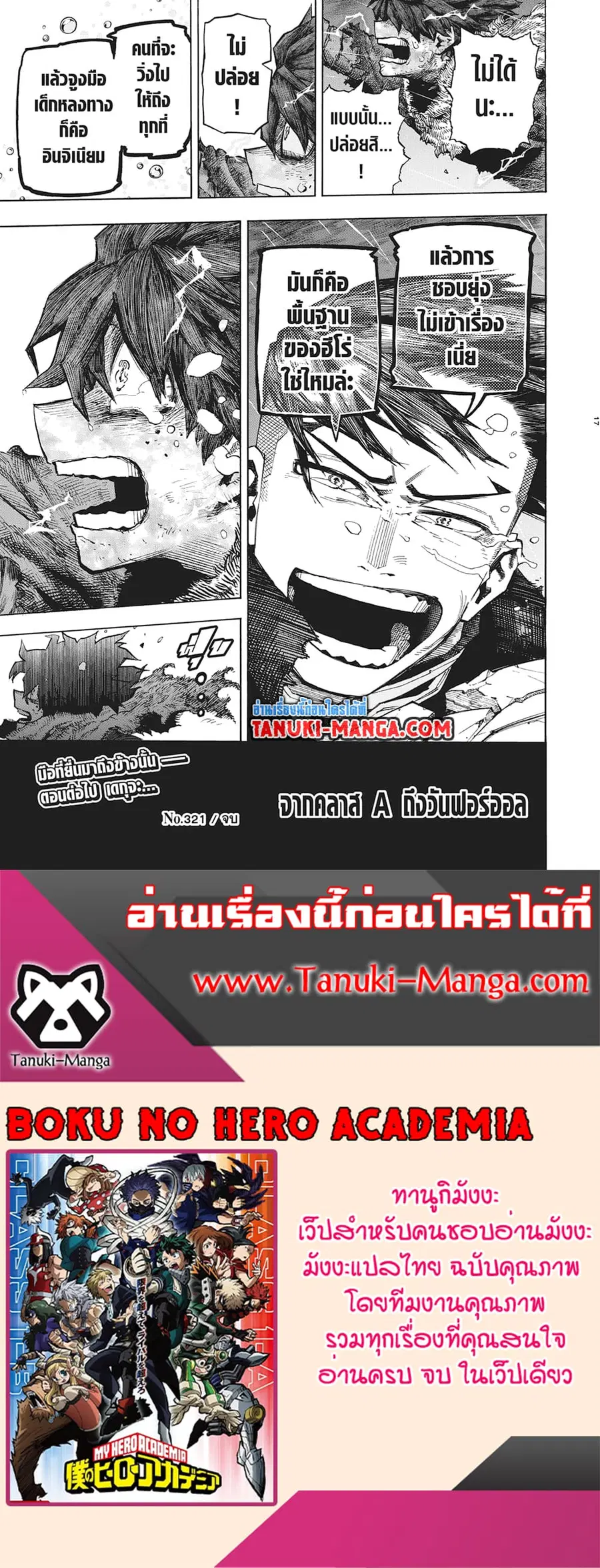 หน้า 10 จาก 10