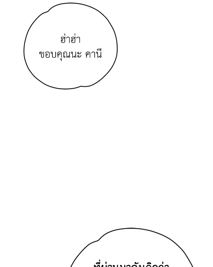 หน้า 33 จาก 127