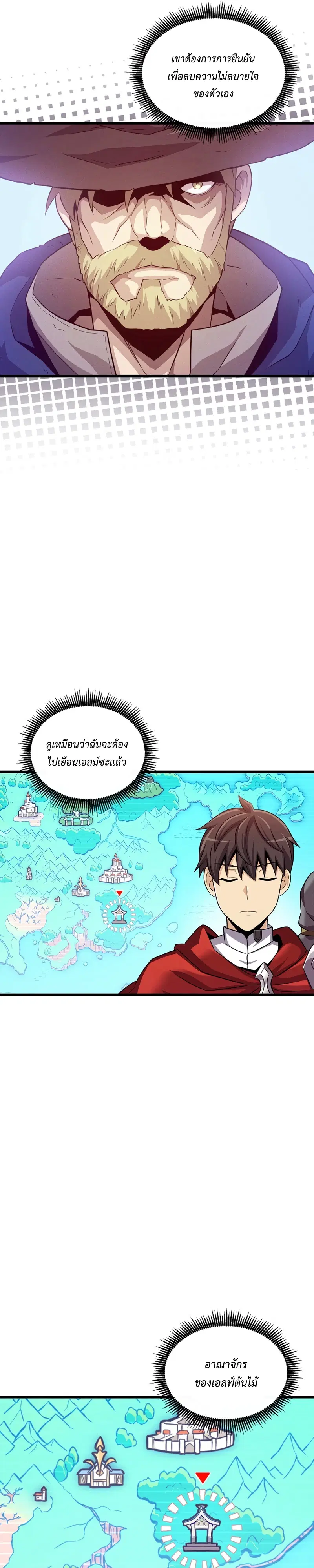 หน้า 31 จาก 42