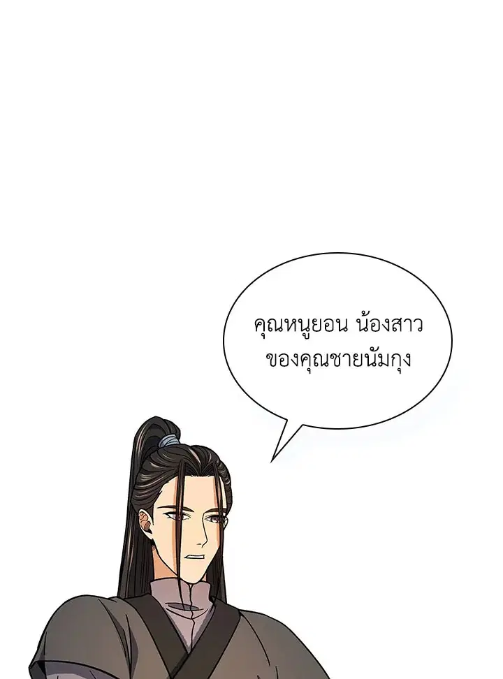 หน้า 62 จาก 124
