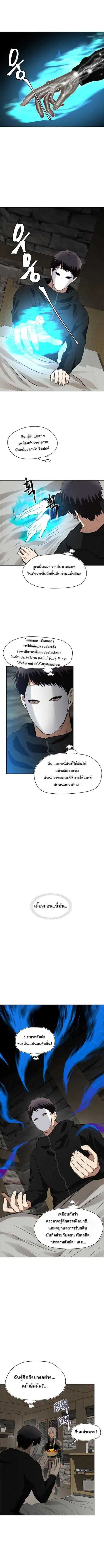 หน้า 11 จาก 14