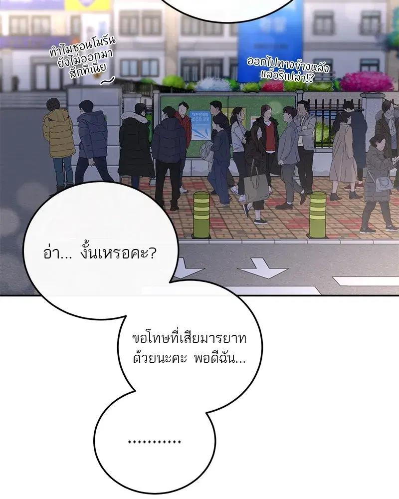 หน้า 49 จาก 102