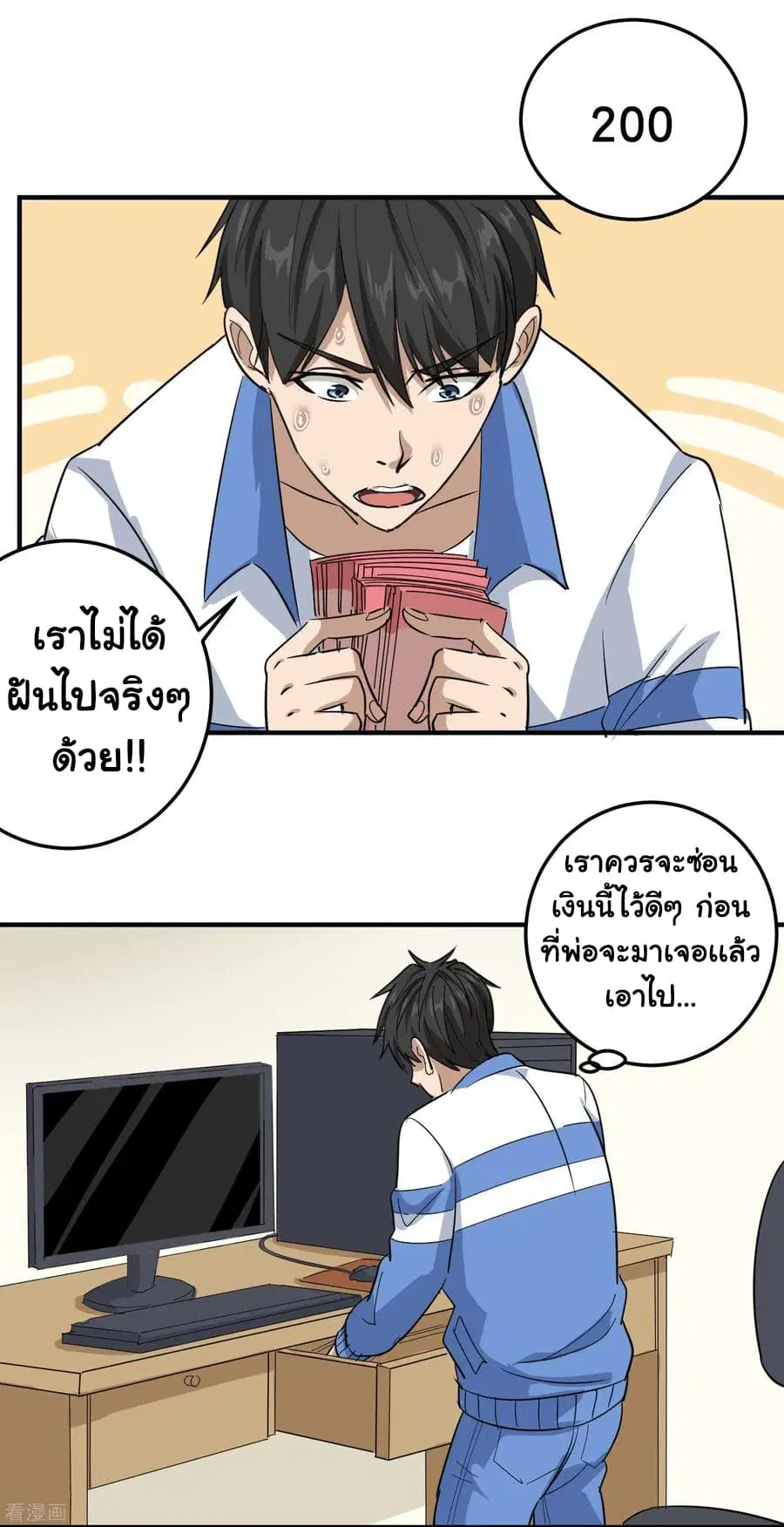 หน้า 3 จาก 33