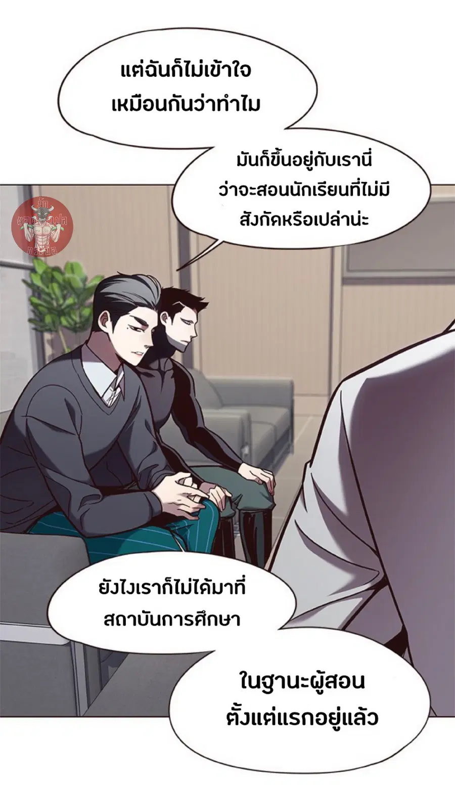 หน้า 4 จาก 79