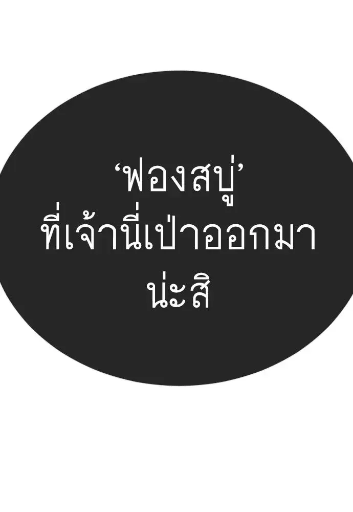 หน้า 46 จาก 198