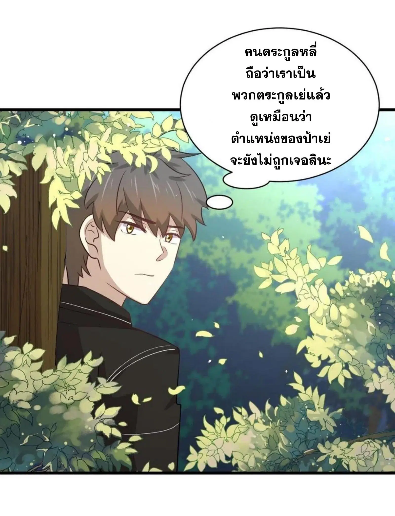 หน้า 4 จาก 39