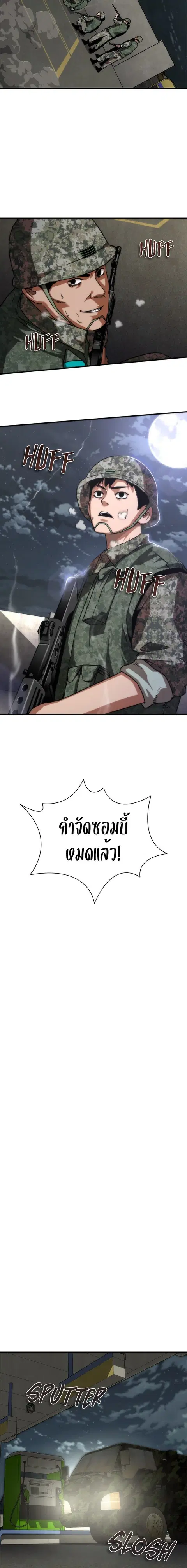 หน้า 21 จาก 26
