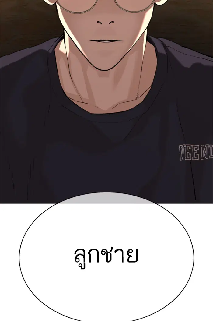 หน้า 83 จาก 148