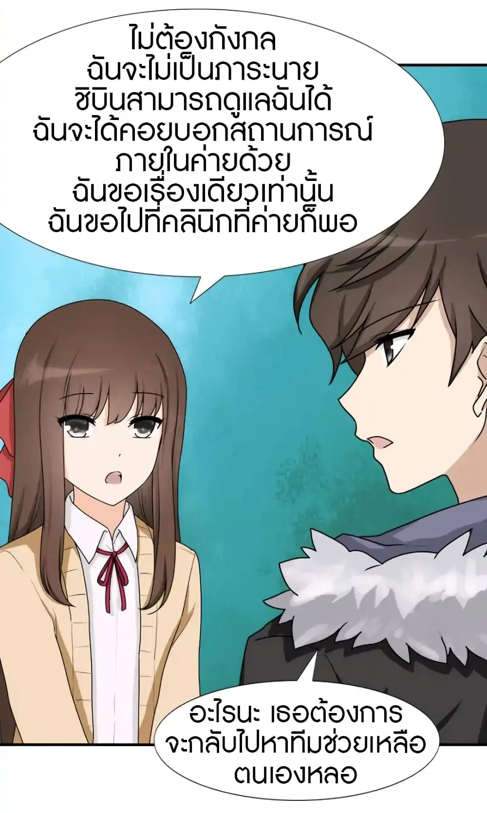 หน้า 5 จาก 32