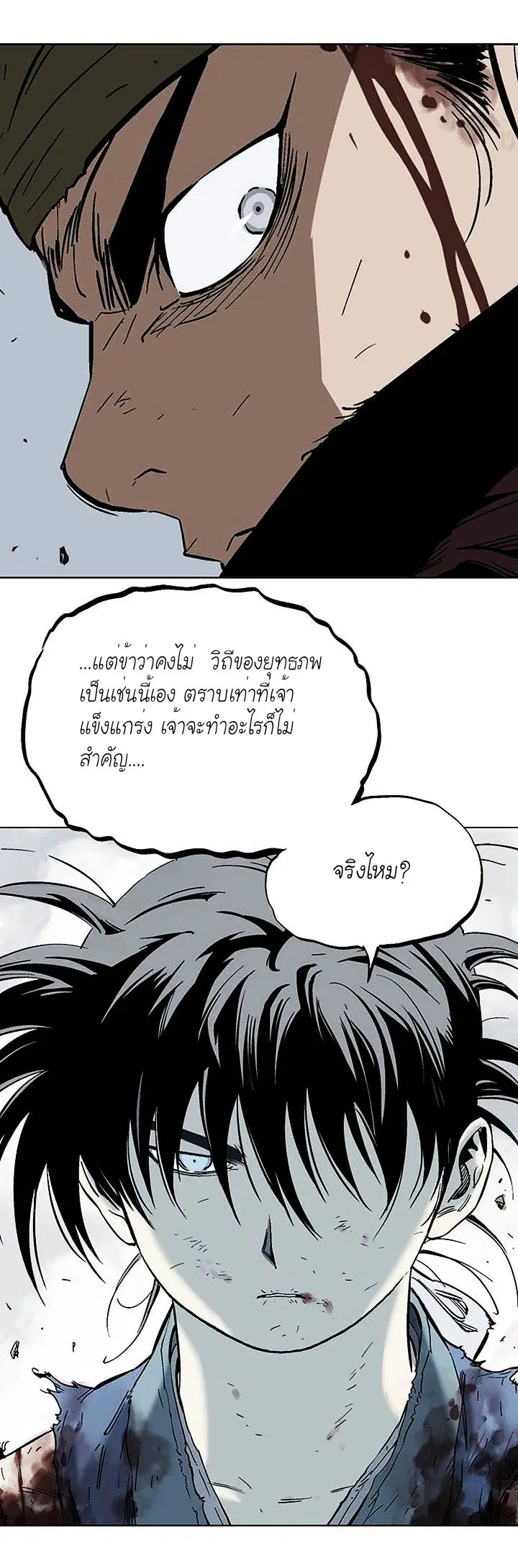 หน้า 18 จาก 37