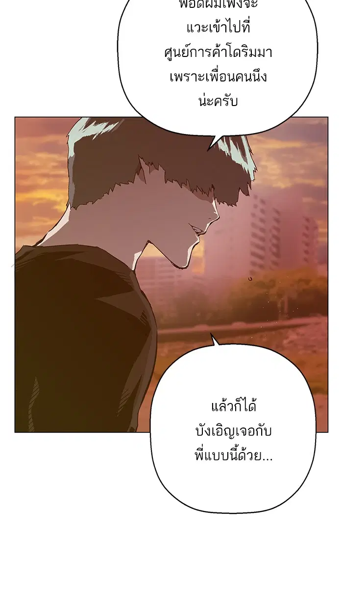 หน้า 82 จาก 107