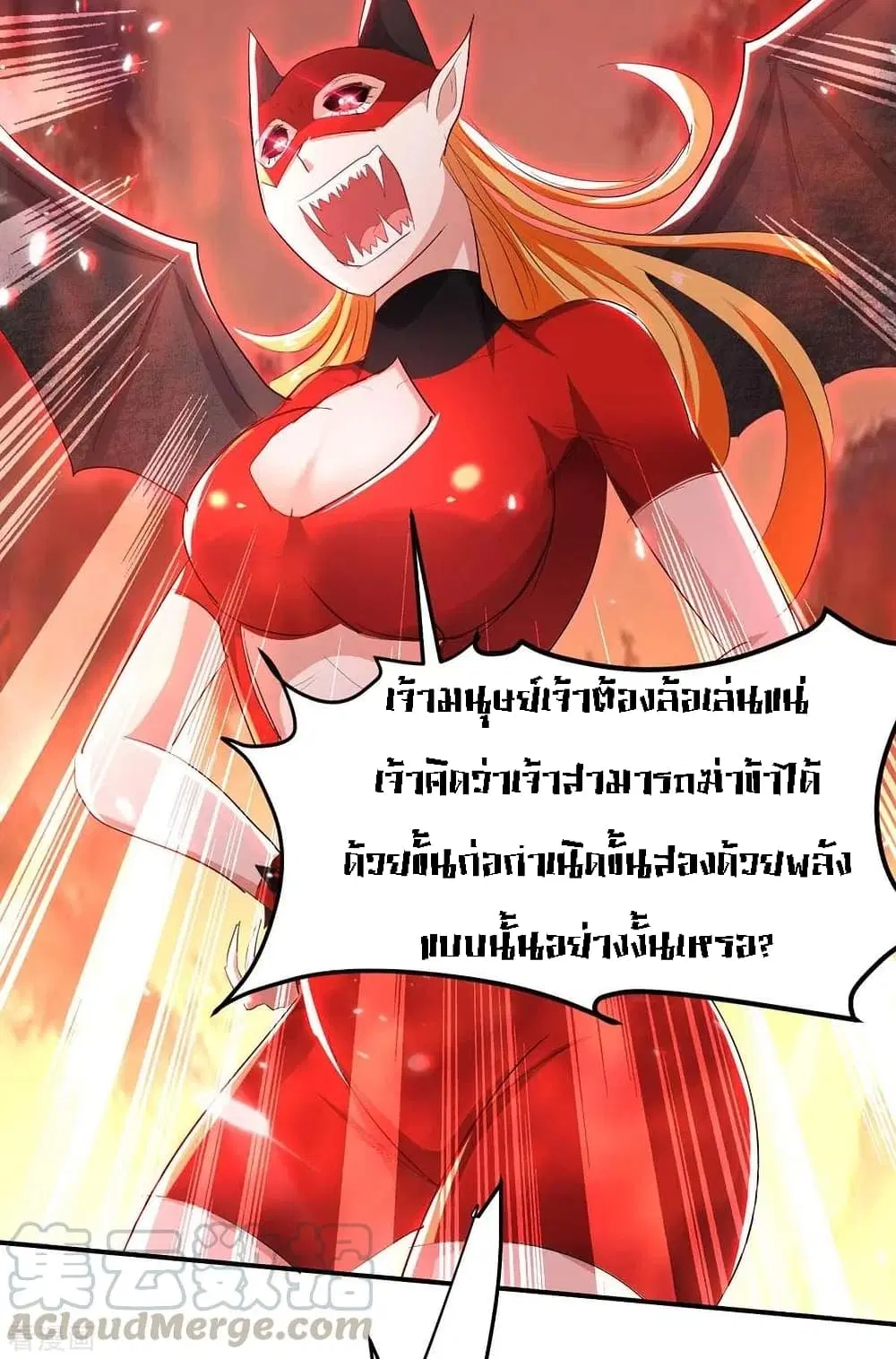 หน้า 17 จาก 36