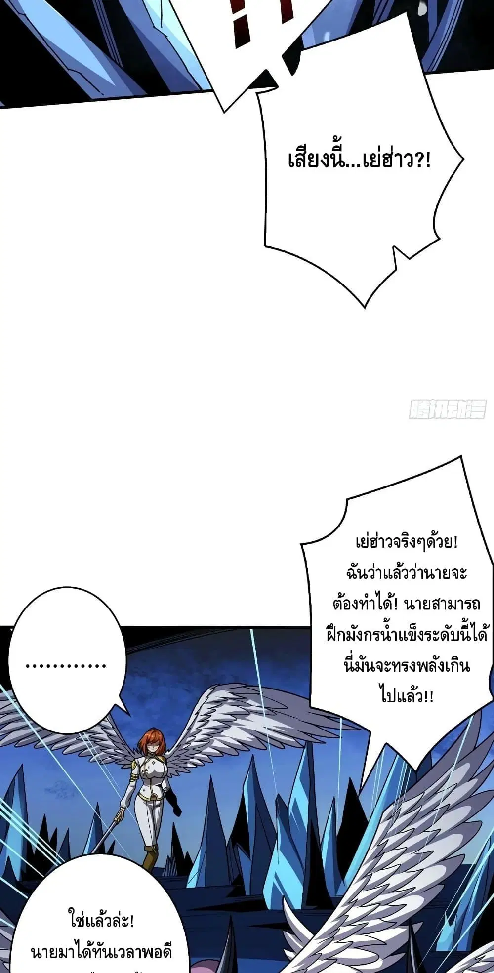 หน้า 32 จาก 42