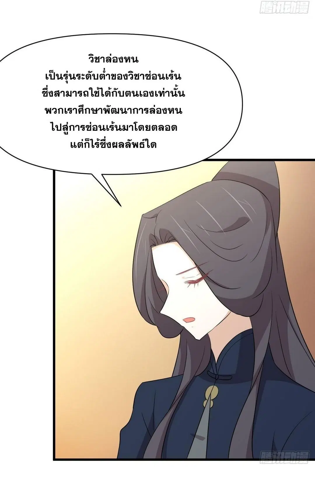 หน้า 6 จาก 54