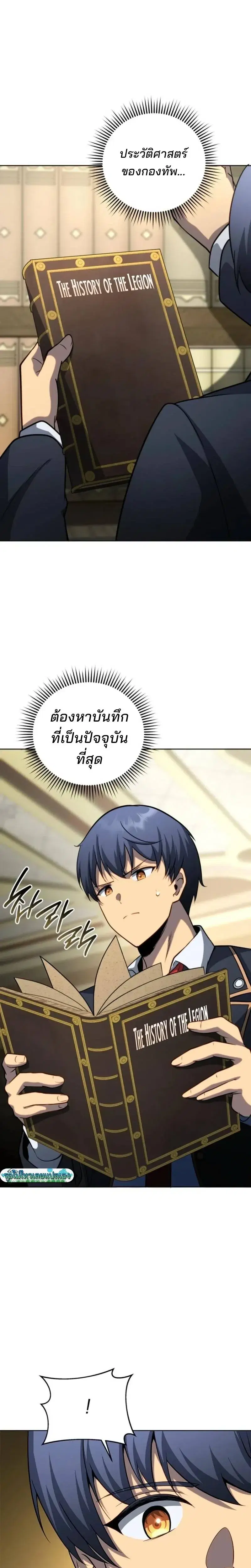 หน้า 25 จาก 27