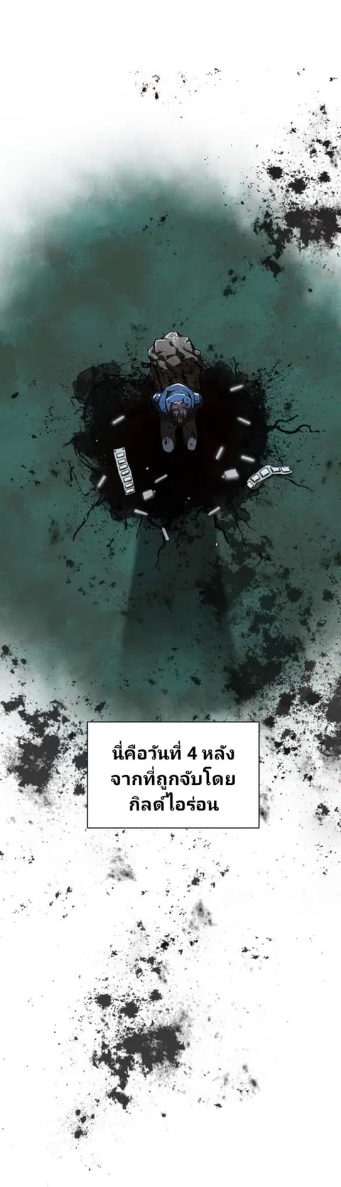 หน้า 5 จาก 58
