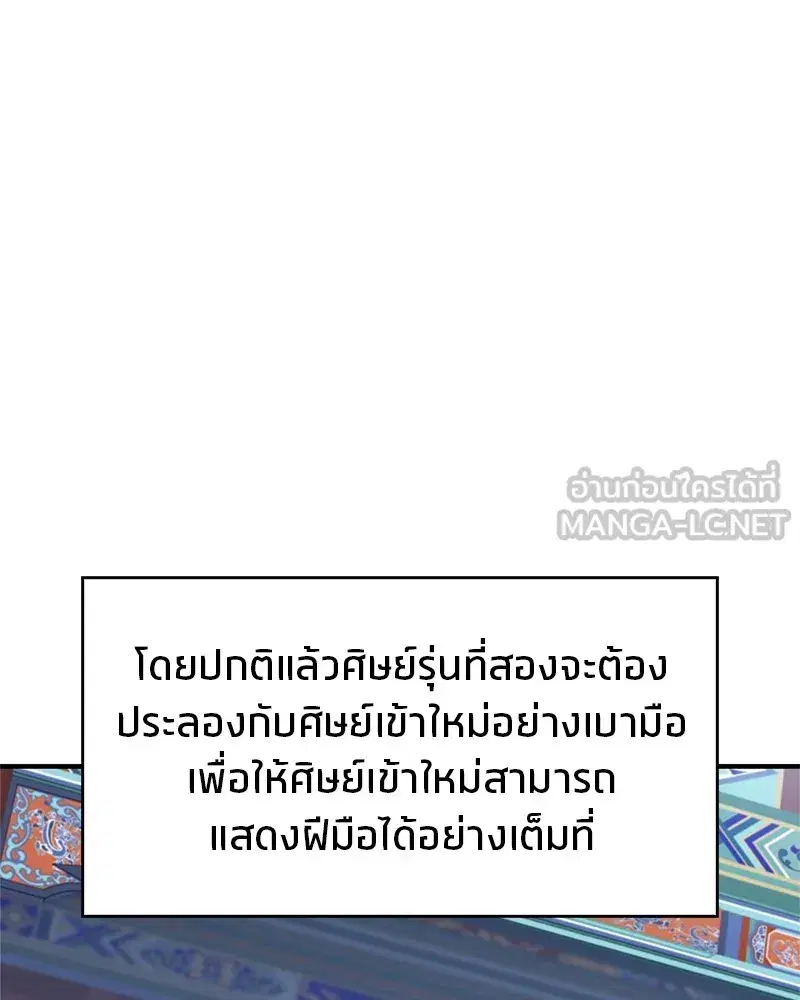 หน้า 6 จาก 173