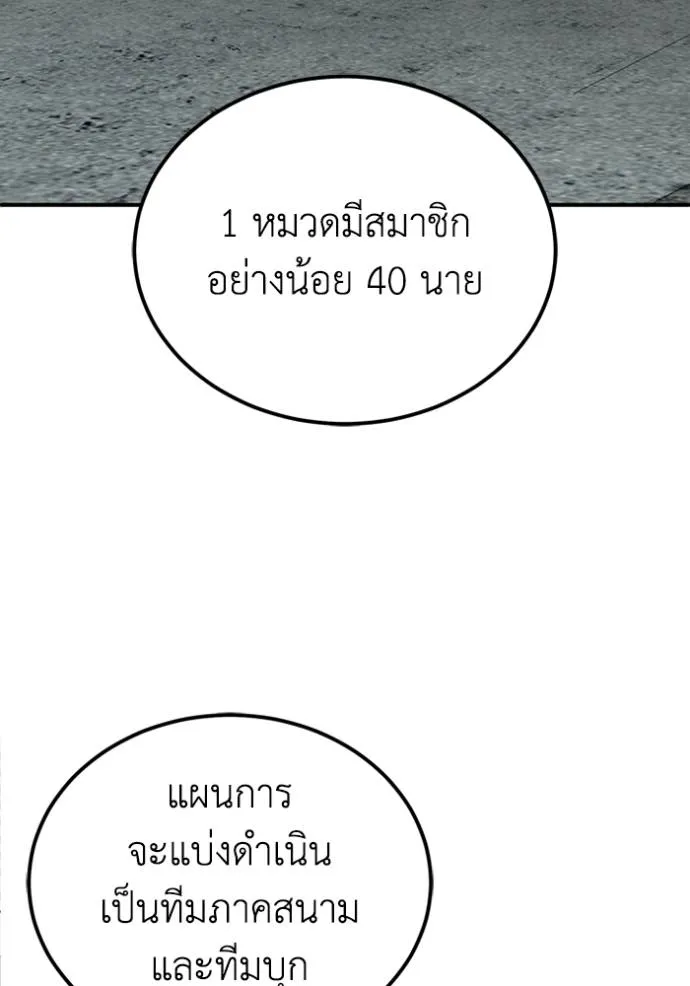 หน้า 113 จาก 149
