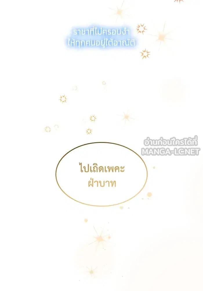 หน้า 90 จาก 93