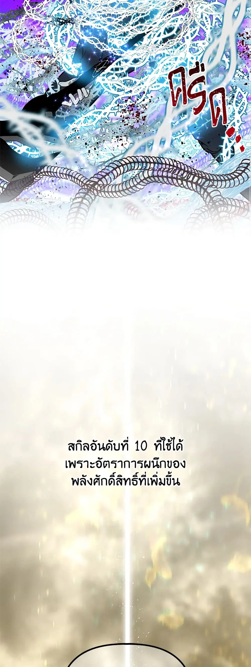 หน้า 7 จาก 62