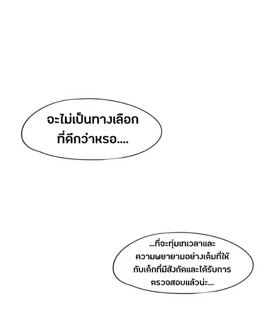 หน้า 13 จาก 79