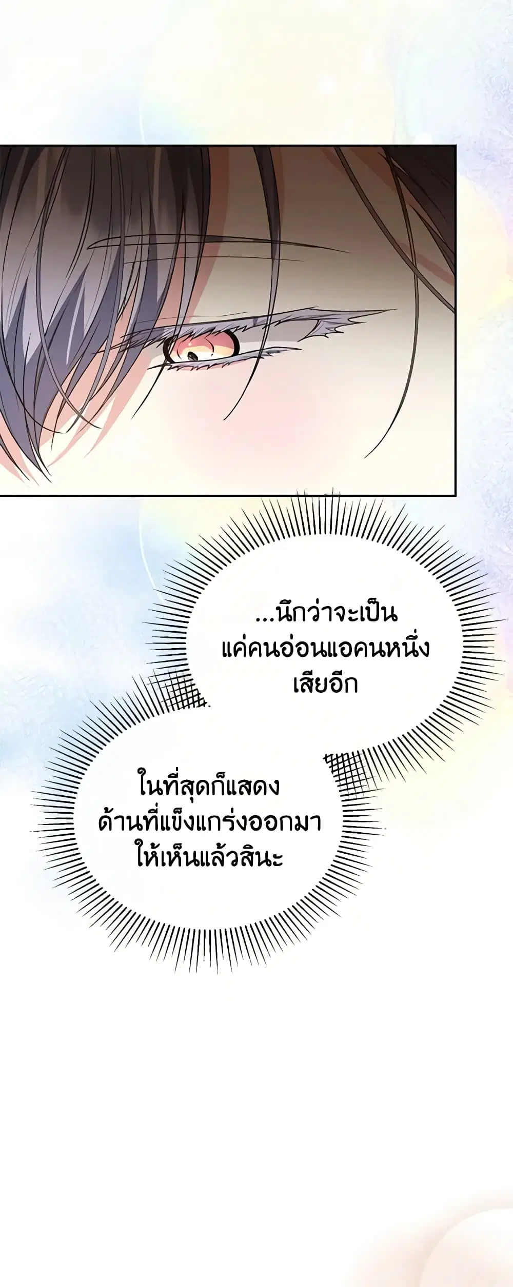หน้า 17 จาก 44