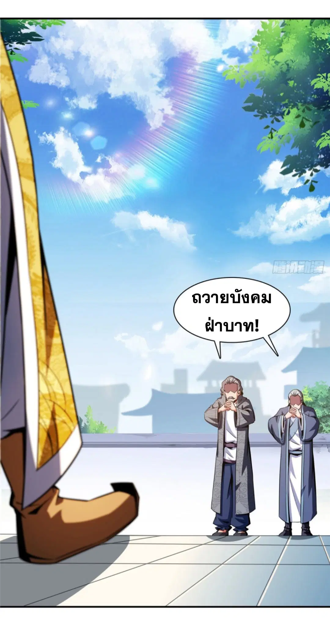 หน้า 7 จาก 41
