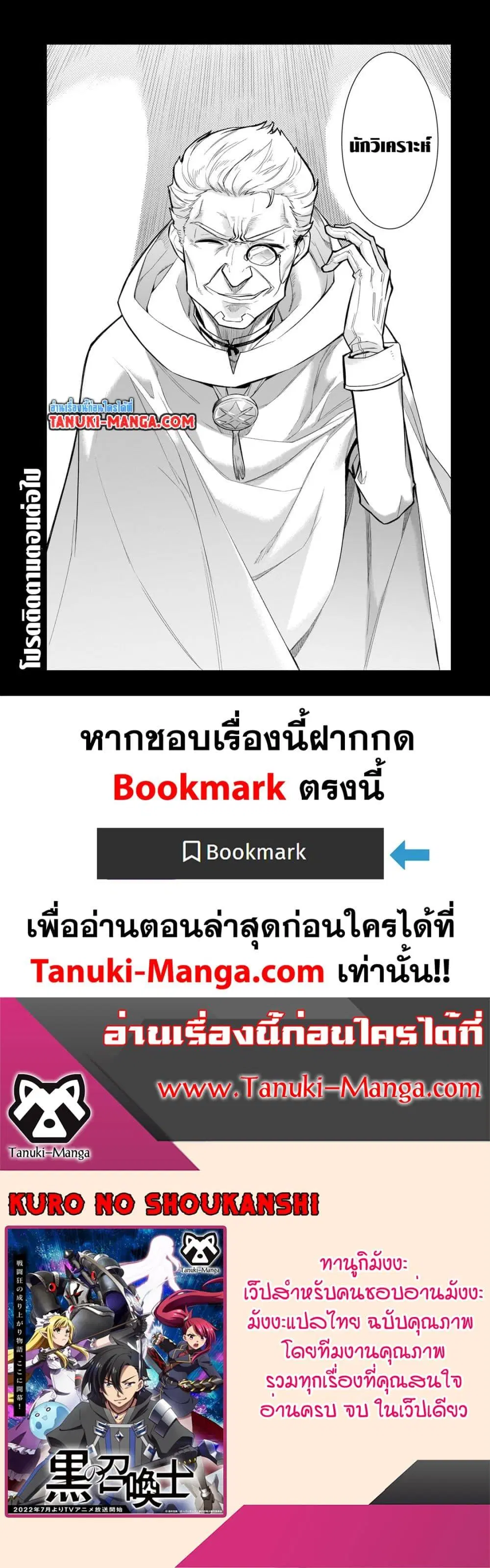 หน้า 18 จาก 18