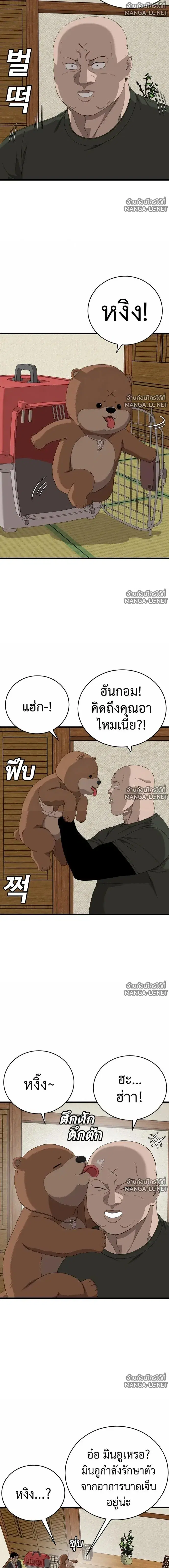 หน้า 4 จาก 22