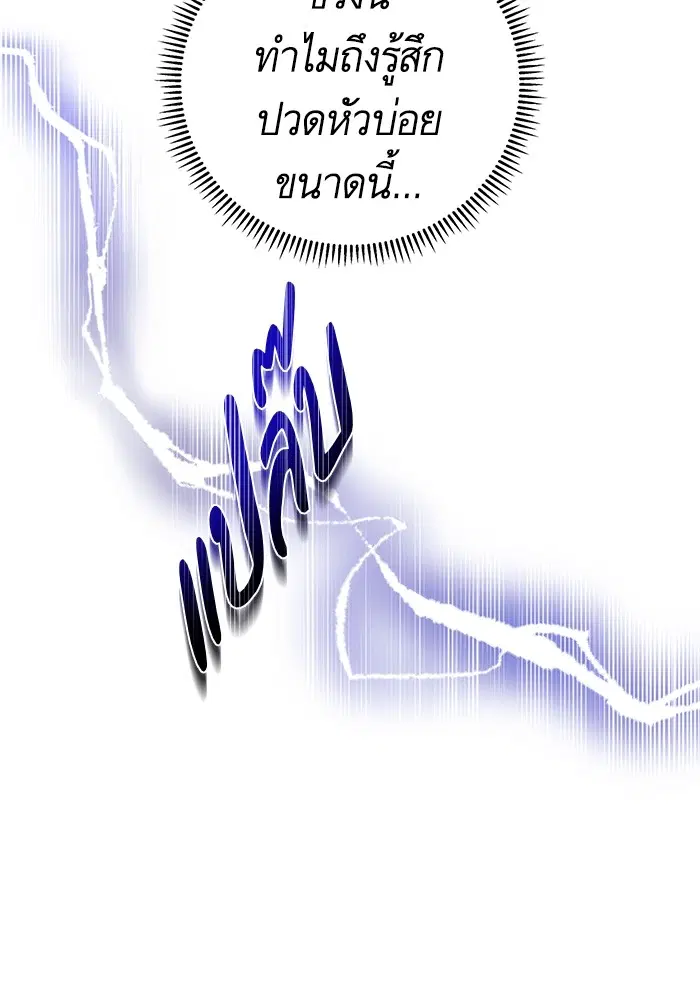 หน้า 17 จาก 116