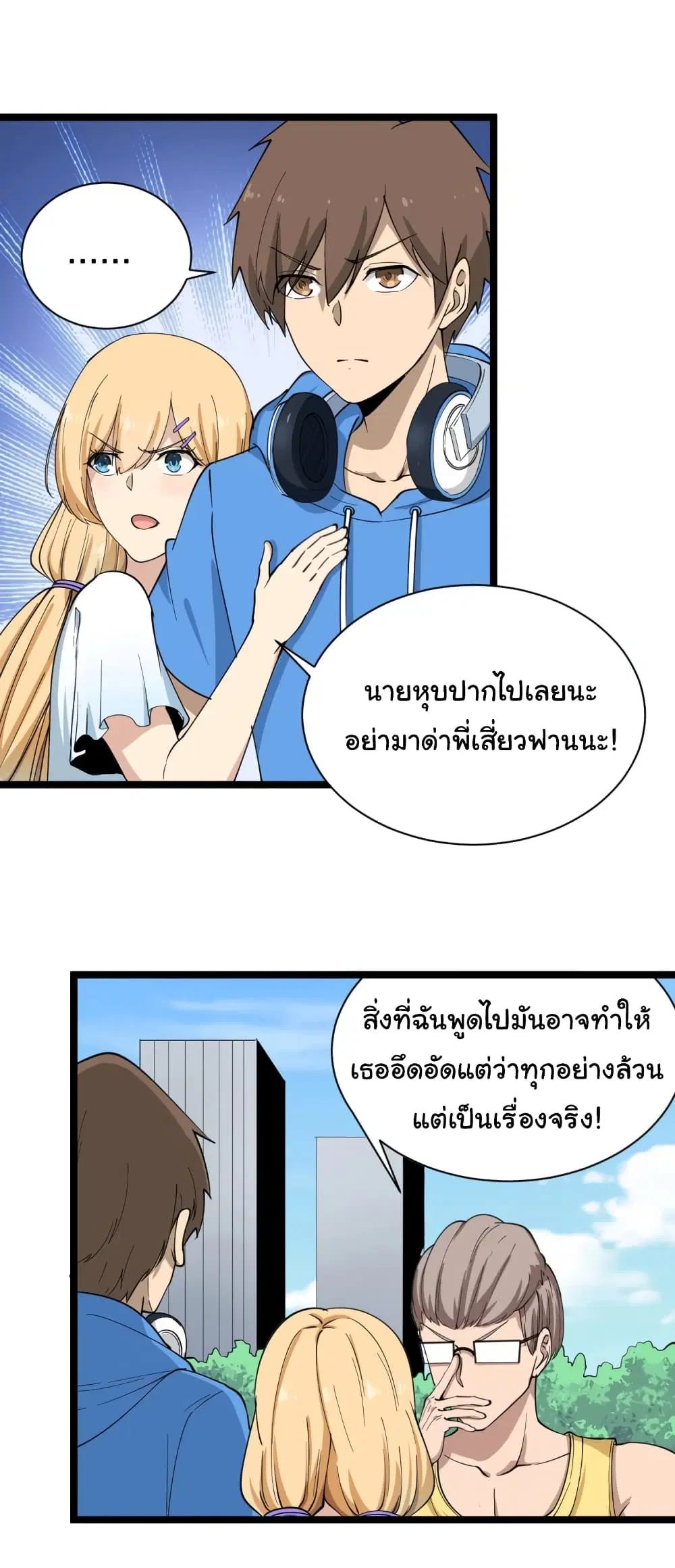 หน้า 6 จาก 31