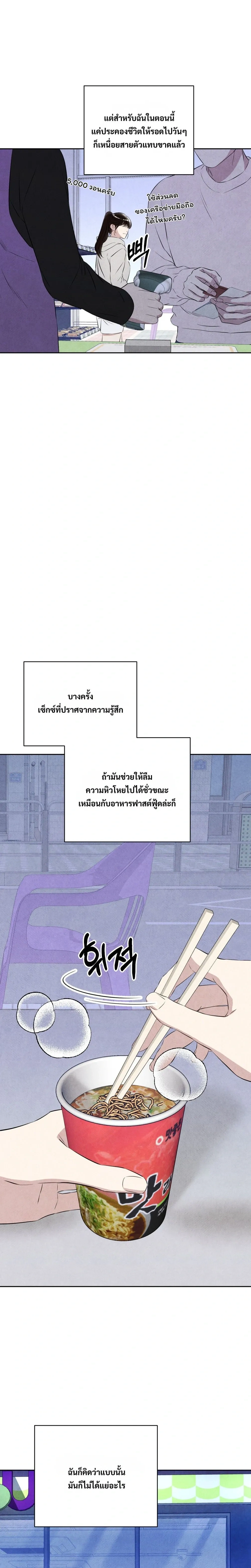หน้า 22 จาก 33