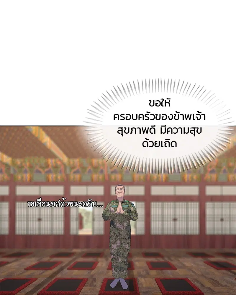 หน้า 35 จาก 106