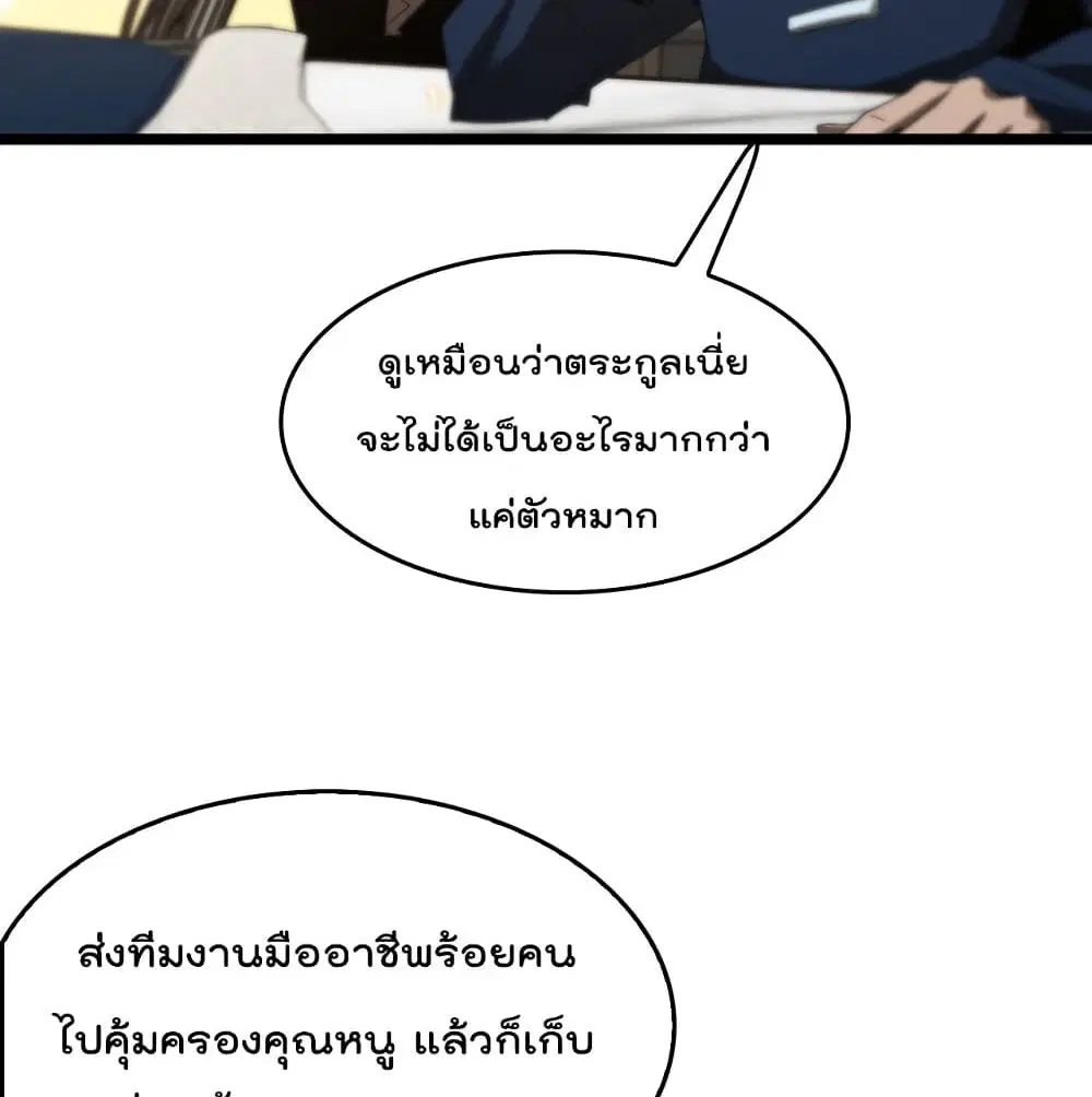 หน้า 63 จาก 90