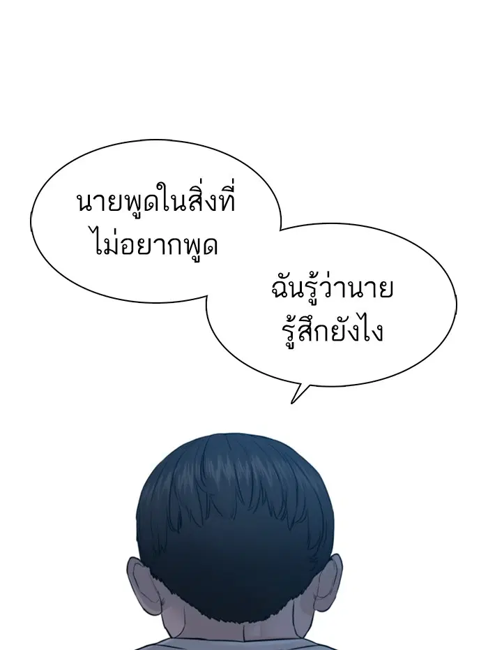 หน้า 16 จาก 174